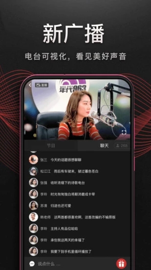 极光下驯鹿角缠绕着发光藤蔓的壁纸