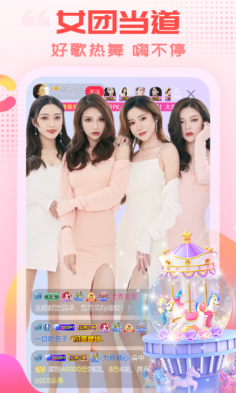 鸸鹋尾羽扫星尘壁纸