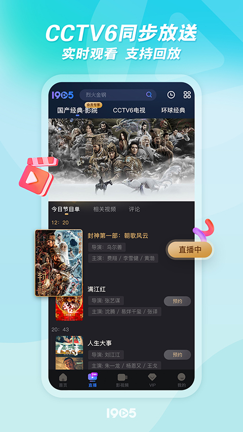 柴犬趴在悬浮的彩虹云朵上打哈欠的治愈壁纸