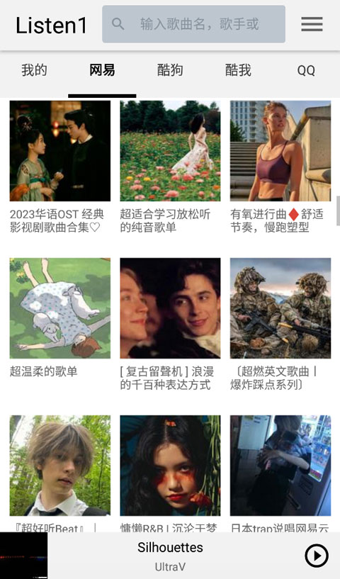 漂浮在抹茶星冰乐上的抹茶粉云壁纸